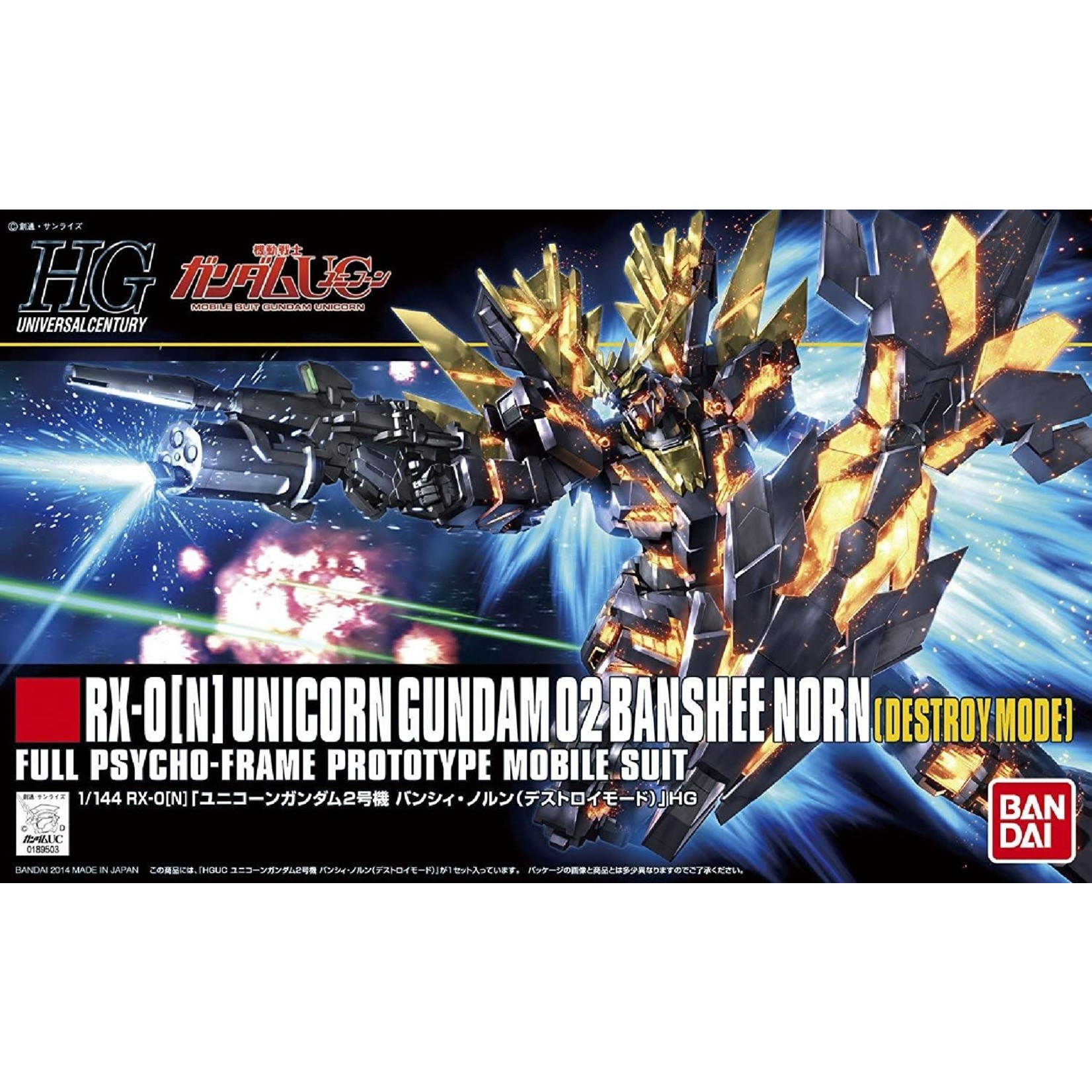 Bandai BAN2246116 Bandai HG #175 Unicorn Gundam 02 Banshee Norn (Destroy Mode) "Gundam UC"
