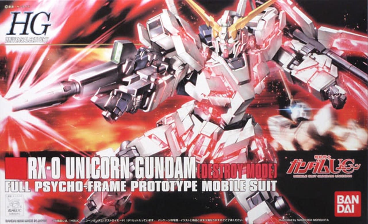 機動戦士ガンダムUC 1〜7 ガンプラ】HG 1/144『ガンダム7号機』機動戦士ガンダム戦記 プラモデル