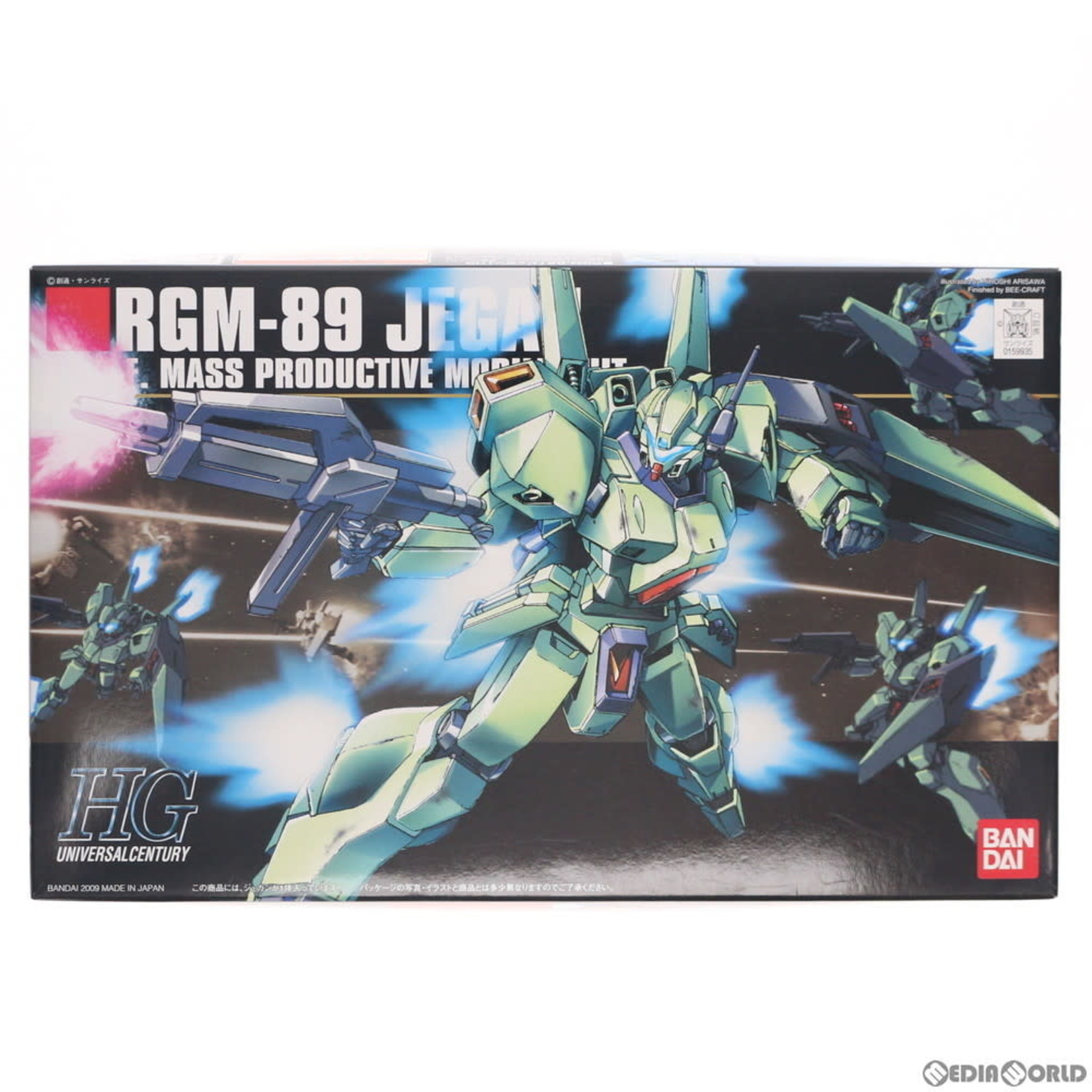 Bandai BAN2050155 Bandai HG #97 Jegan "Char's Counterattack" HGUC