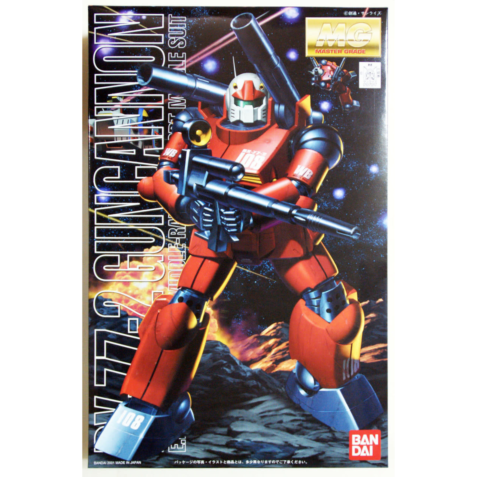 Bandai Bandai 1107017 MG RX-77-2 Guncannon