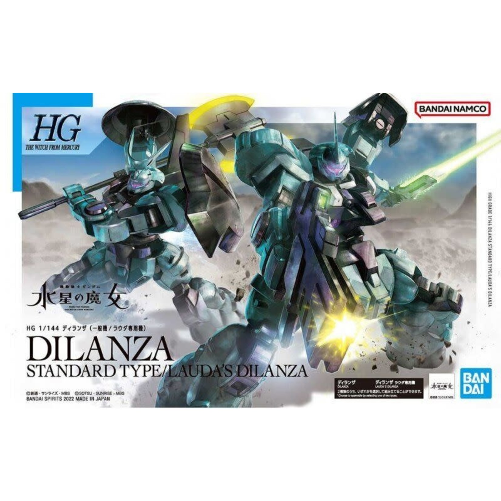 Bandai BAN2604767 Bandai HG #05 Dilanza Standard Type/Lauda's Dilanza "The Witch from Mercury"