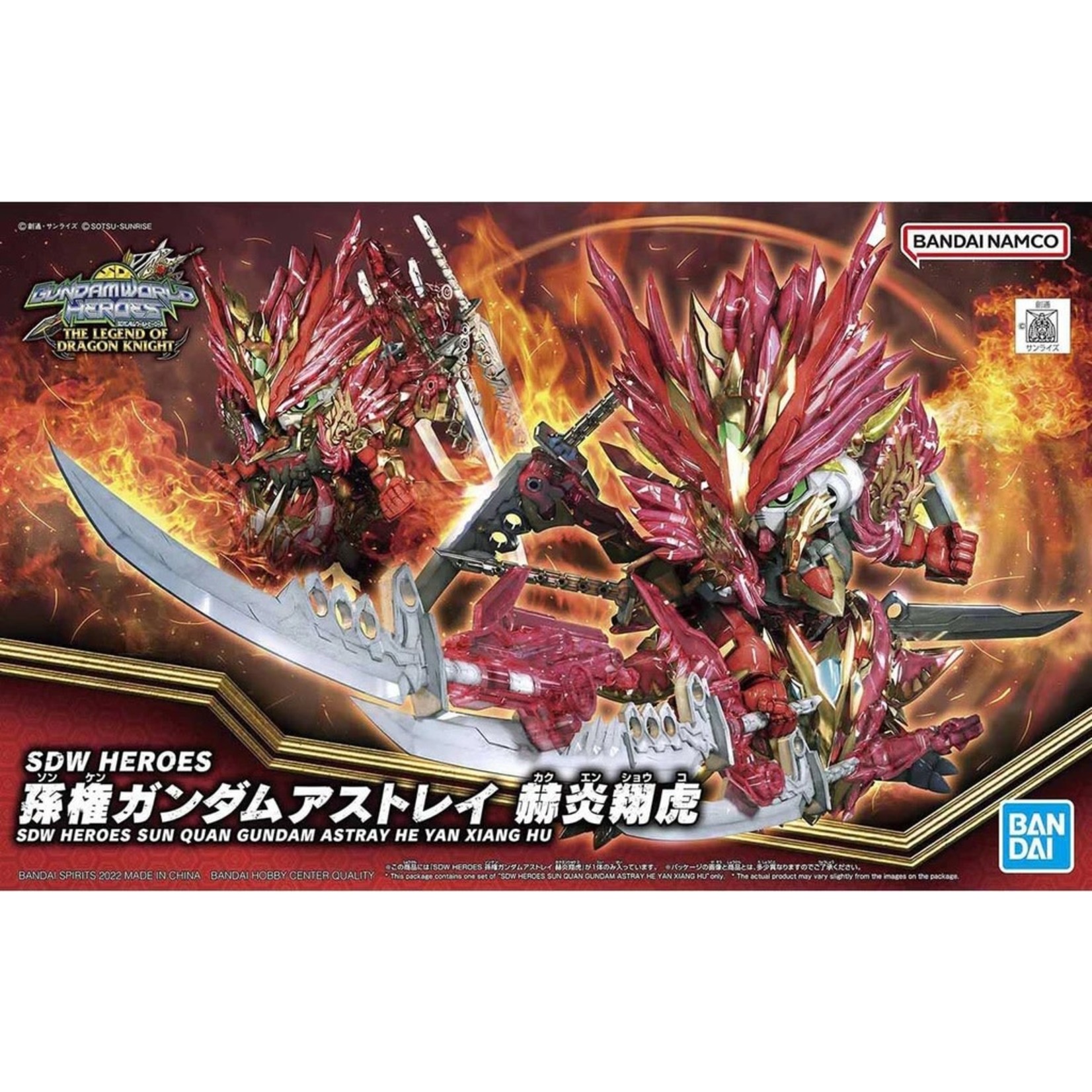 Bandai BAN2610487 Bandai SD #29 Sun Quan Gundam Astray He Yan Xiang HU "SD Gundam World Heroes"