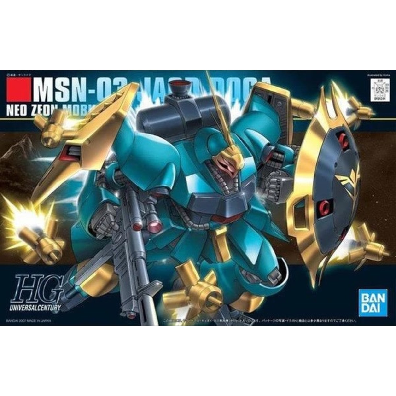 Bandai BAN2004933 Bandai HG #83 Jagd Doga (Gyunei) "Char's Counterattack" HGUC