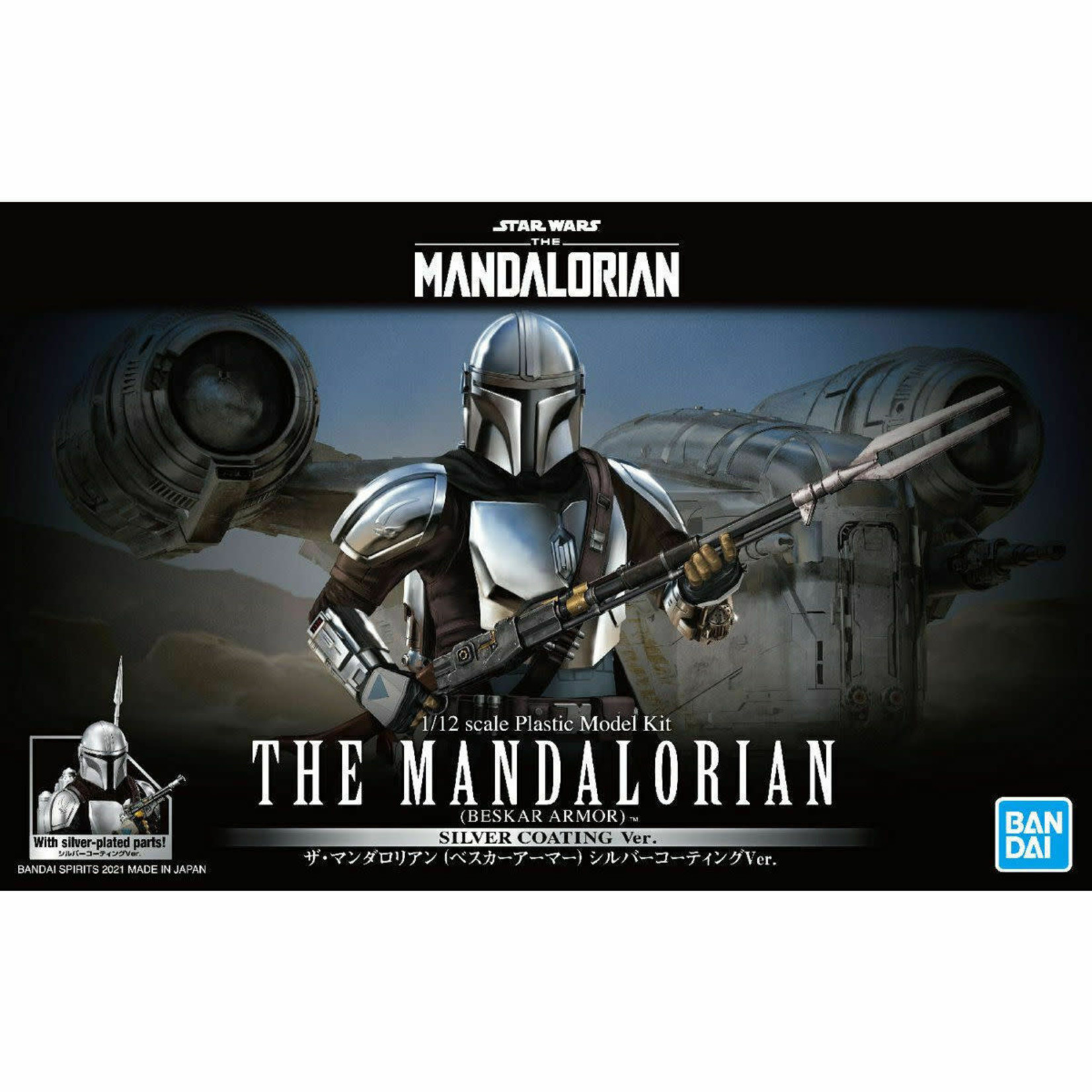 Bandai BAN2557094 Bandai Mandalorian Beskar Armor (Silver Coating Ver.) 1/12 Star Wars