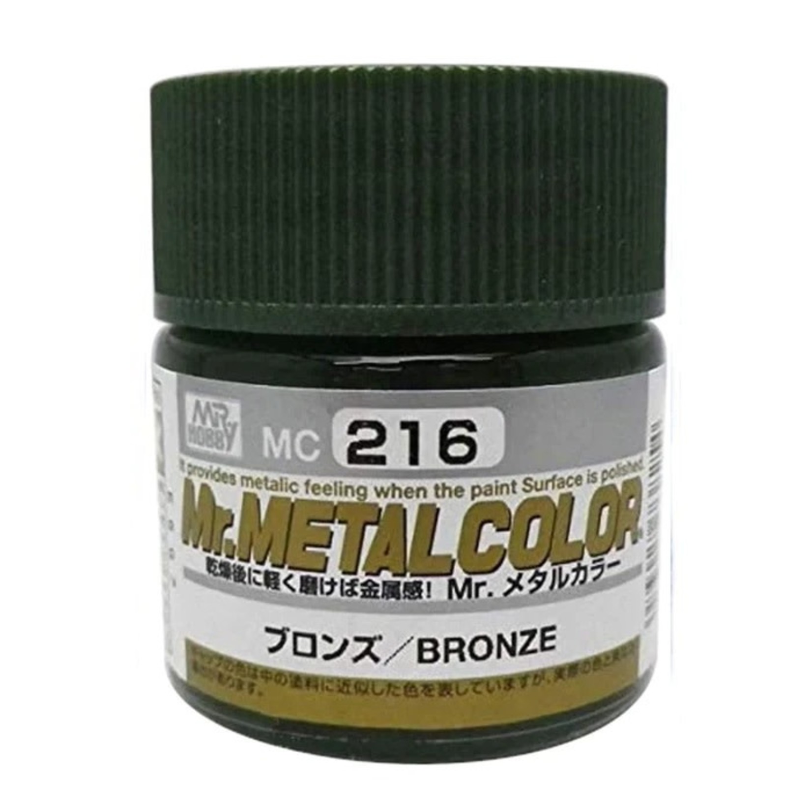 GSI Creos GNZ-MC216 Mr Hobby MC216 Mr. Metal Color Bronze - Lacquer 10ml