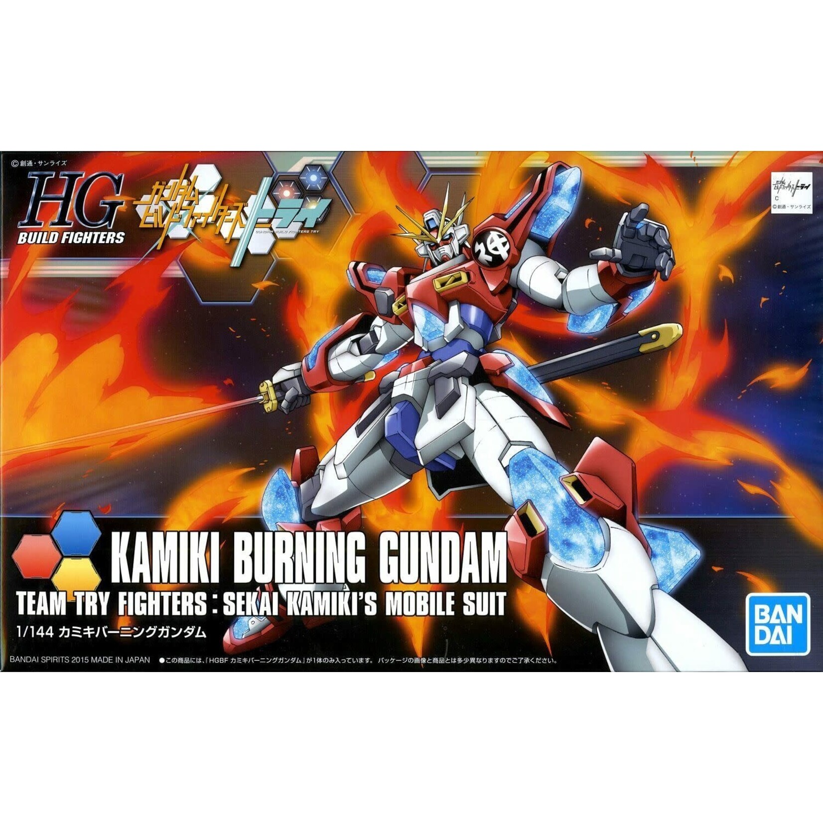 Bandai BAN2313212 Bandai HG #43 Kamiki Burning Gundam
