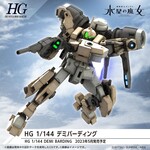 Bandai BAN2645145 Bandai HG #23 Demi Barding "The Witch from Mercury"