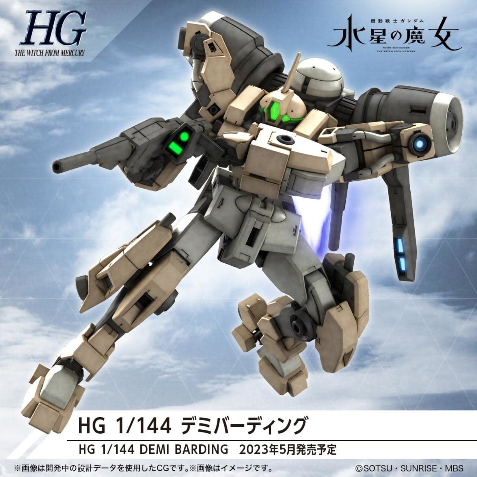 Bandai BAN2645145 Bandai HG #23 Demi Barding "The Witch from Mercury"