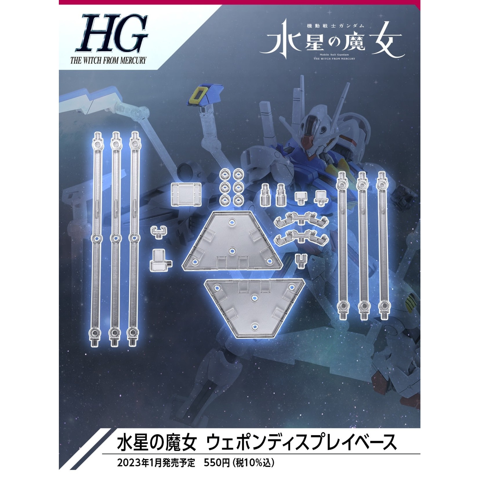 Bandai BAN2637075 Bandai Gundam Weapon Display Se "The Witch from Mercury"