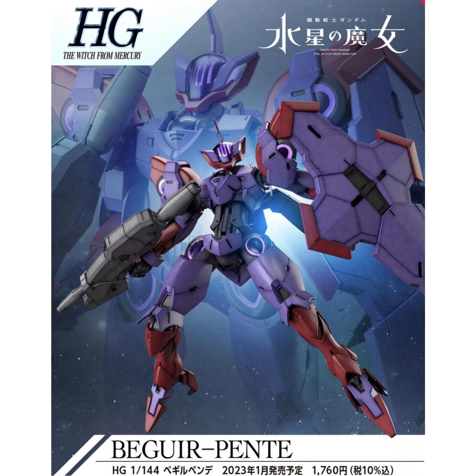 Bandai BAN2620603 Bandai HG #12 Beguir-Pente "The Witch from Mercury"