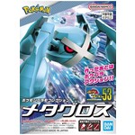 Bandai BAN2649138 Bandai Metagross Pokemon