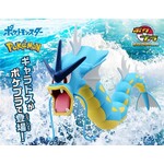 Bandai BAN2638107 Bandai Gyarados Pokemon Model Kit