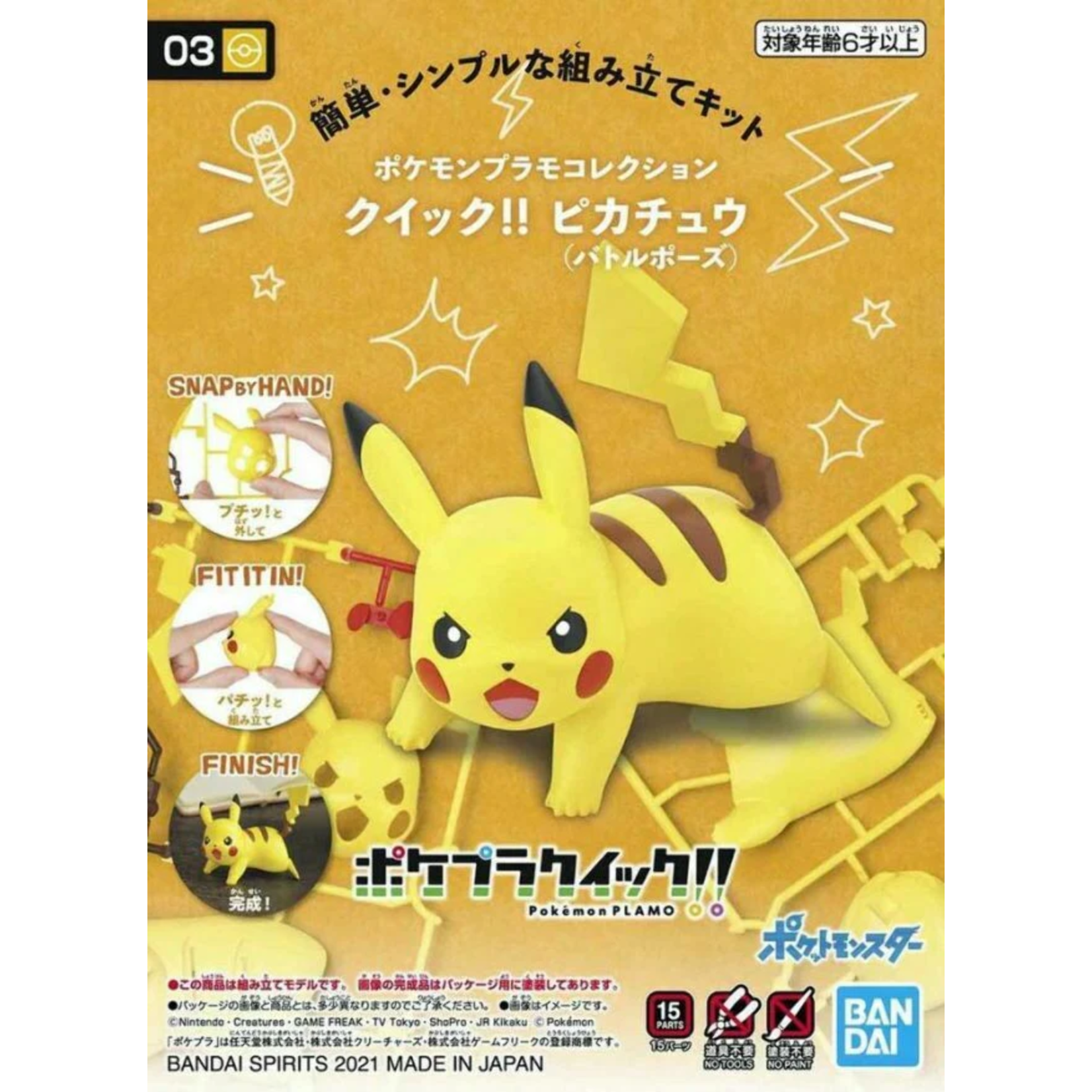 Bandai Bandai 2541924  03 PIKACHU Pokemon Quick!!