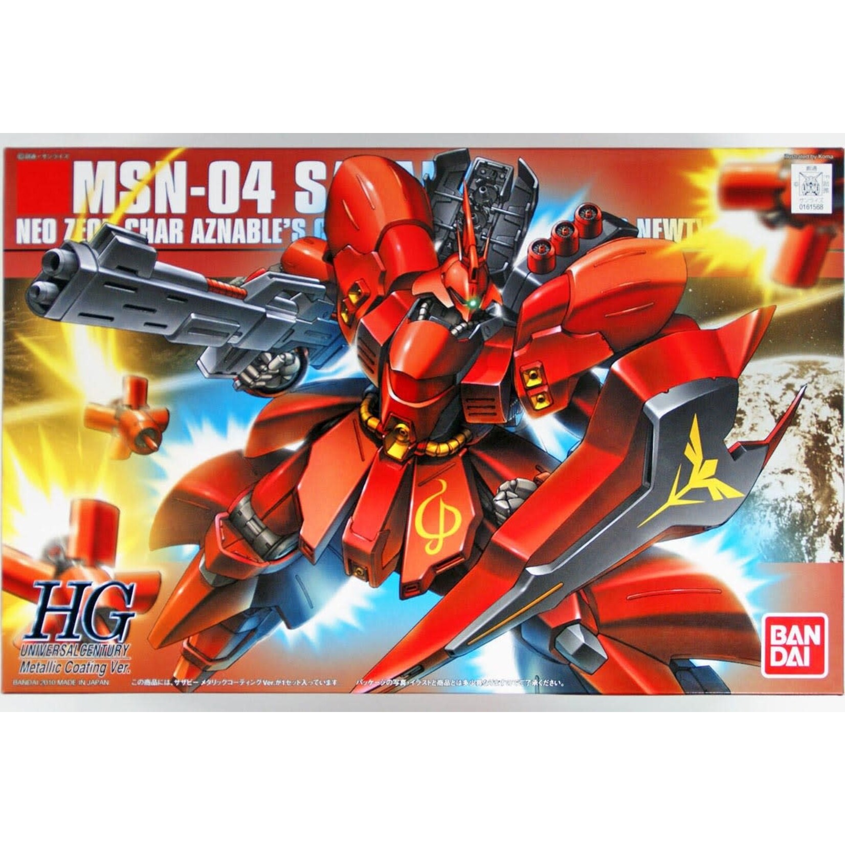 Bandai BAN2091782 Bandai HG Sazabi (Metallic Coating Version) "Char's Counterattack"##