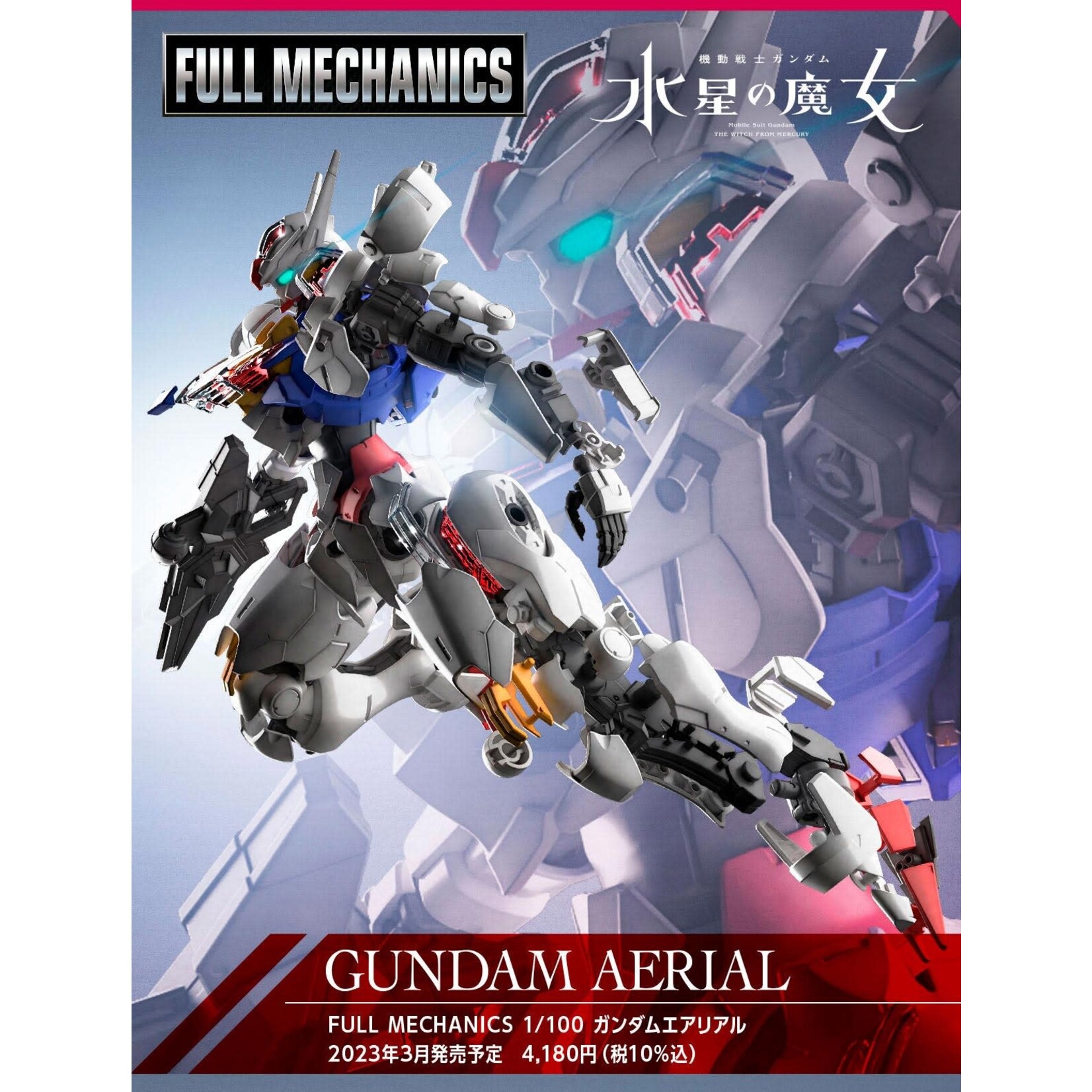 Bandai BAN2641291 Bandai 1/100 Full Mechanics #03 Gundam Aerial "The Witch from Mercury" FM NG