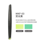 DSPIAE DS-MKF-03 DSPIAE Soft Tipped Water-Based Marker Fluorescent Yellow