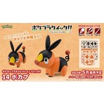Bandai BAN2662876  Bandai 14 TEPIG "Pokemon",  Spirits Pokemon Model Kit QUICK!!