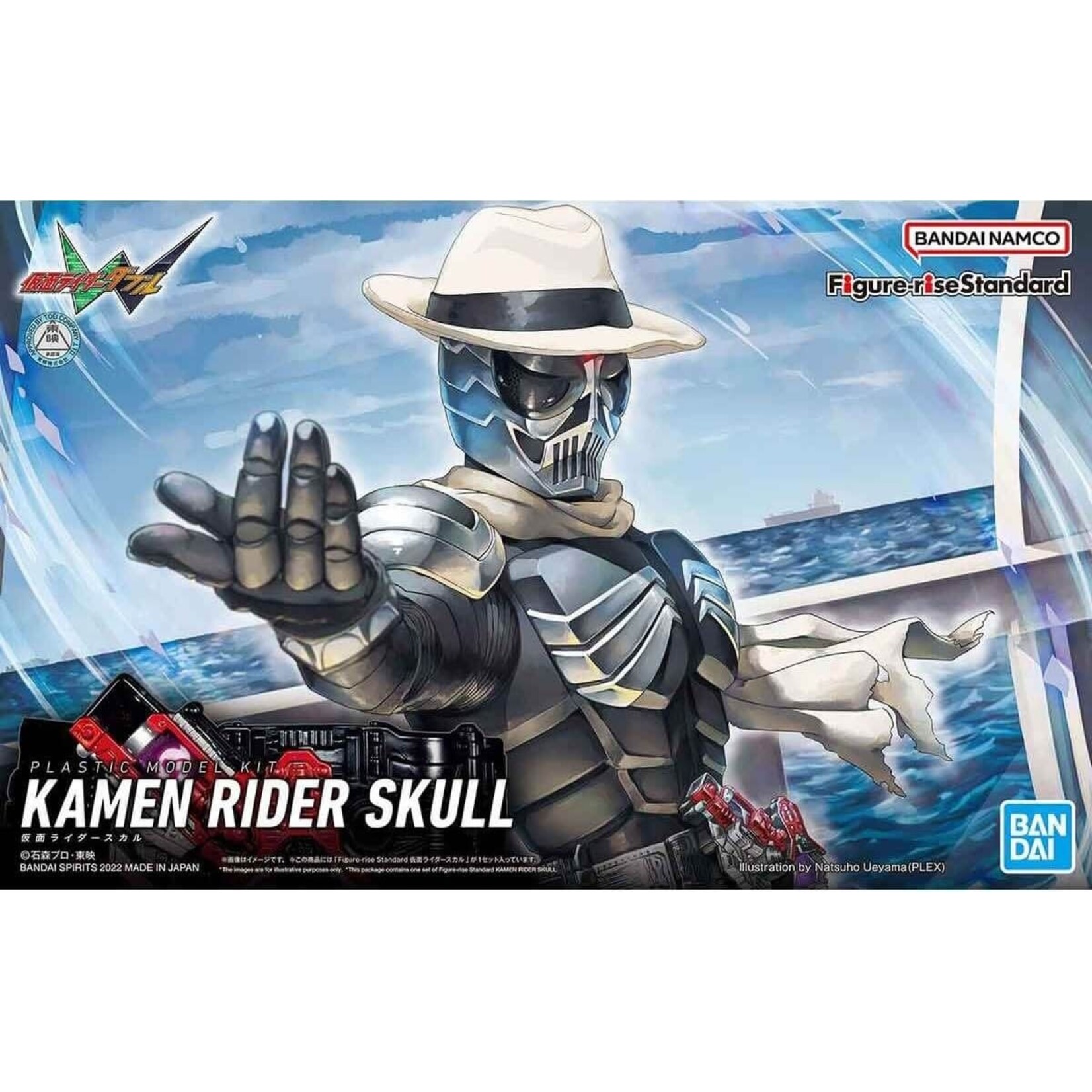Bandai BAN2612316 Bandai Figure-Rise Standard Kamen Rider Skull