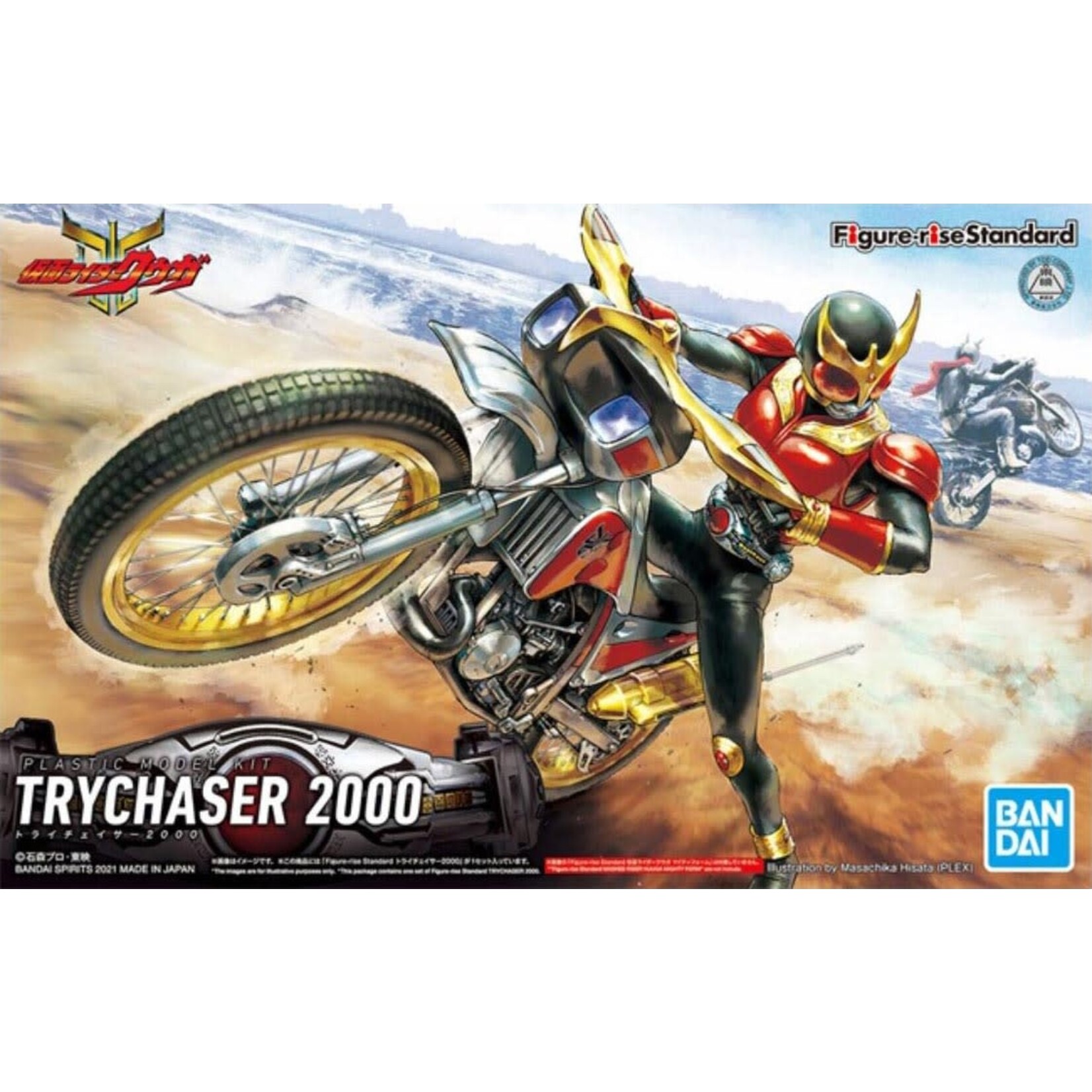 Bandai BAN2575555 Bandai Spirits Hobby Figure-Rise Standard Trychaser 2000 "Kamen Rider Kuuga"