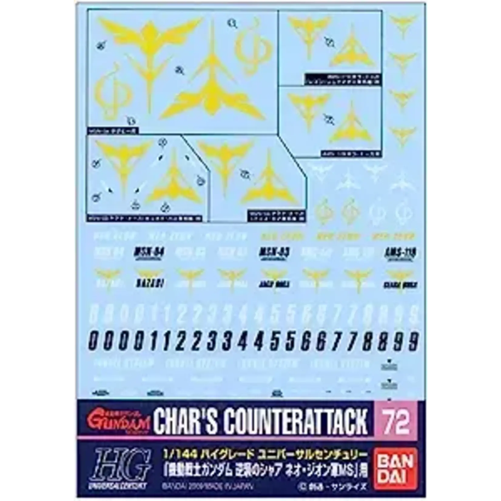 Bandai Bandai 2076870  GD-72 1/144 Char's Counterattack ZEON VER. "Char's Counterattack" Decal