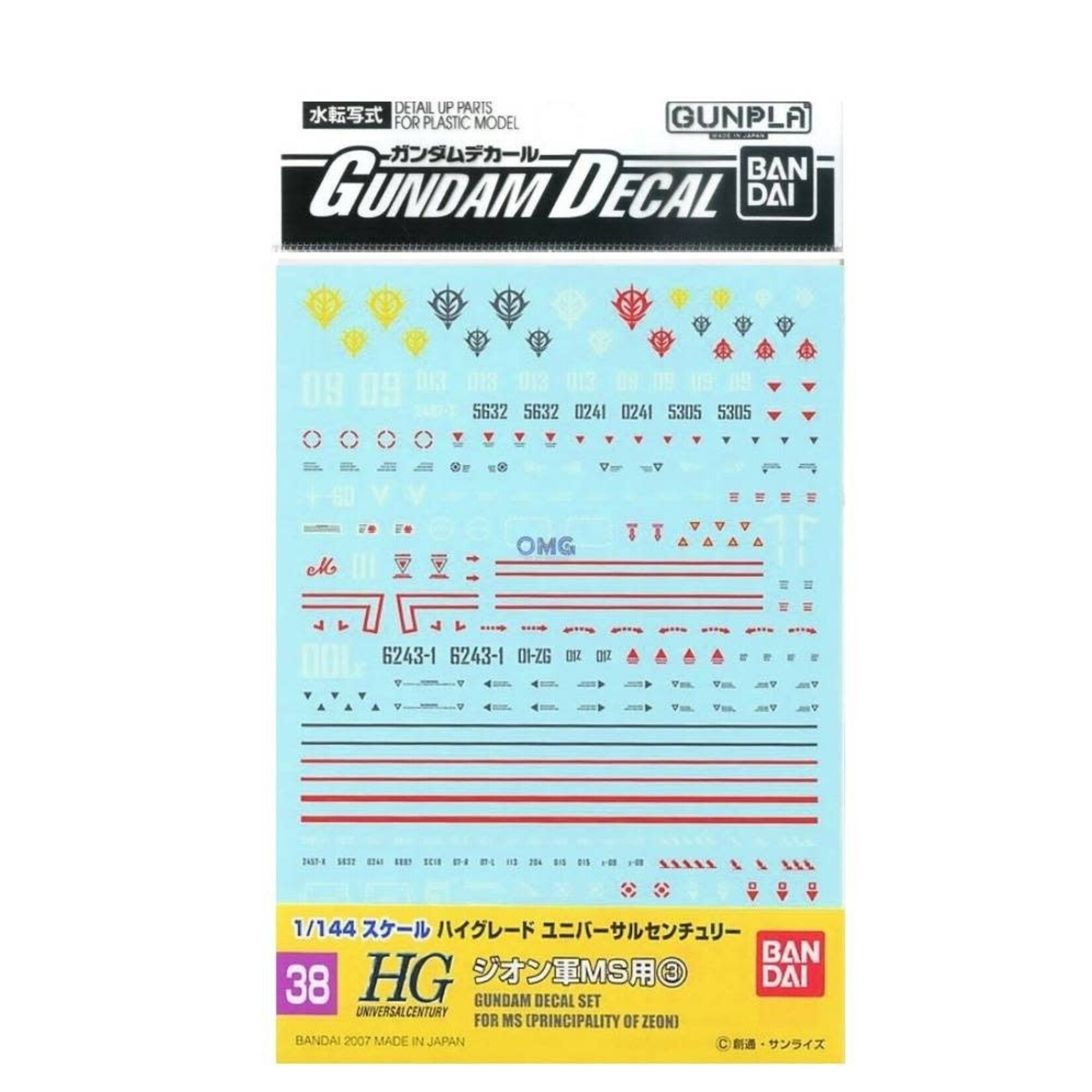 Bandai Bandai 2019431  GD-38 HGUC ZEON 3 "Mobile Suit Gundam" Decal