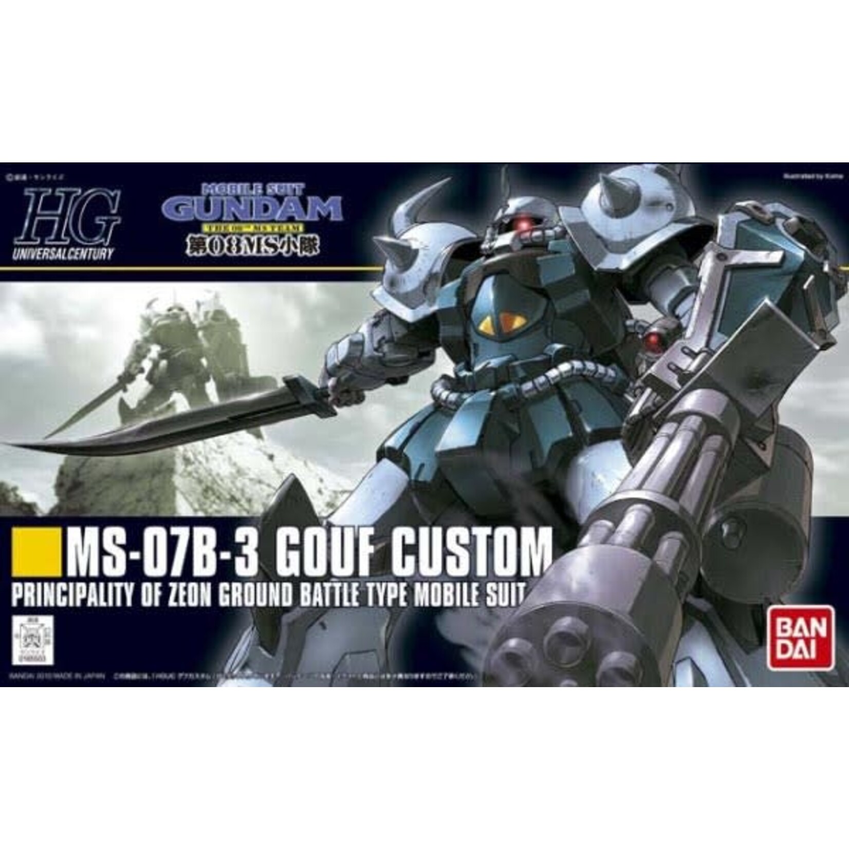 Bandai Bandai HGUC #117 1/144 MS-07B-3 Gouf Custom