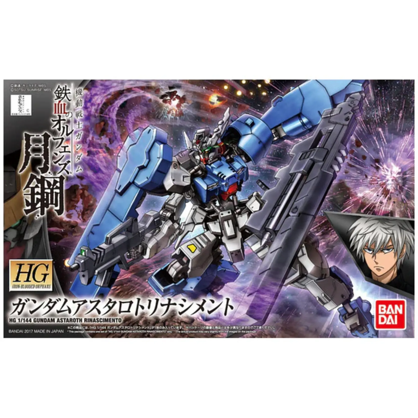 Bandai BAN2385249 Bandai HG #39 Astaroth Rinascimento IBO Moonlight