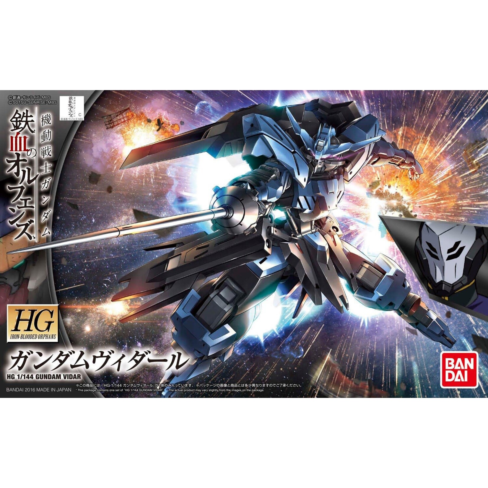 Bandai BAN2359295 Bandai HG #27 Vidar Iron Blooded Orphans