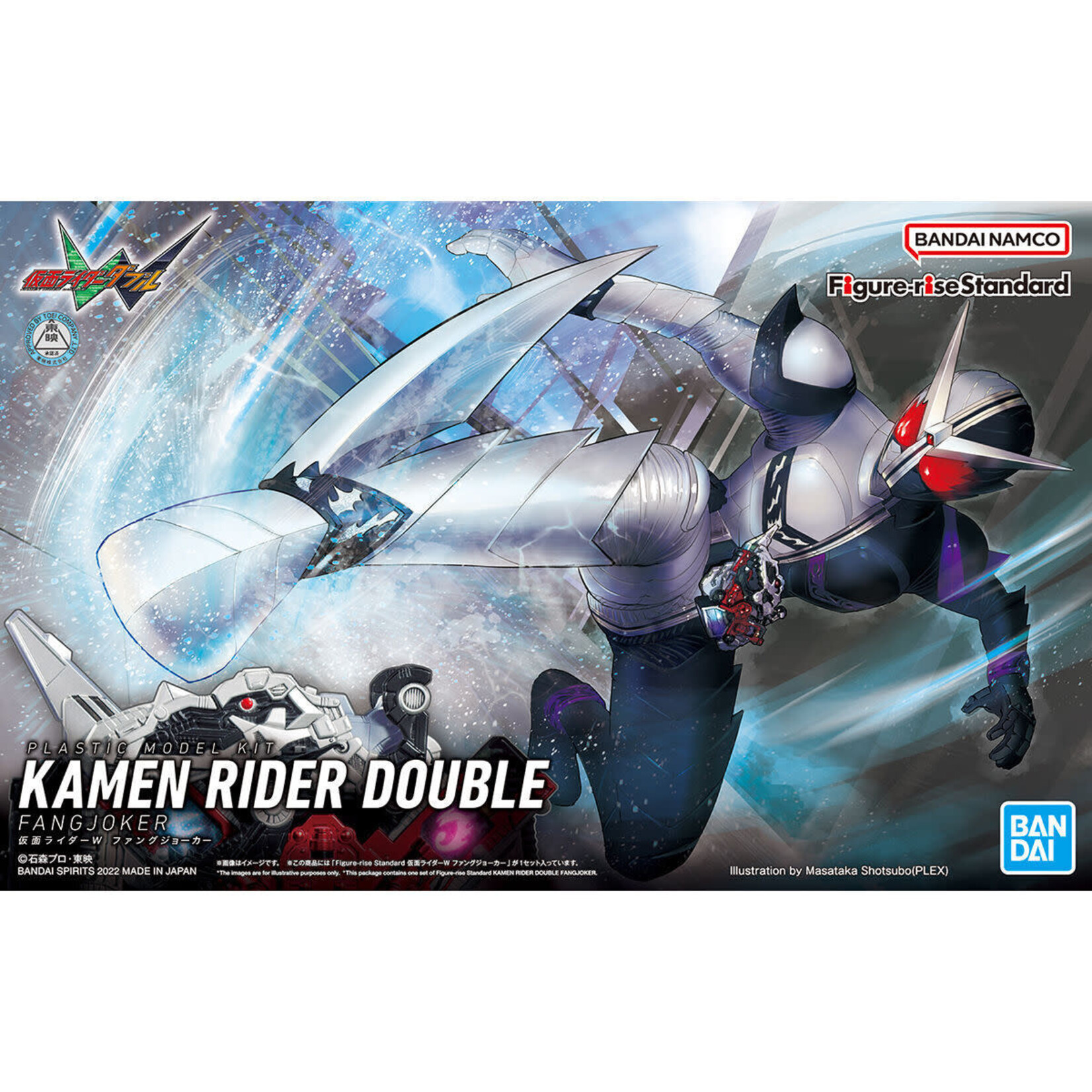Bandai BAN2612315 Bandai Kamen Rider Fang Joker "Kamen Rider W"