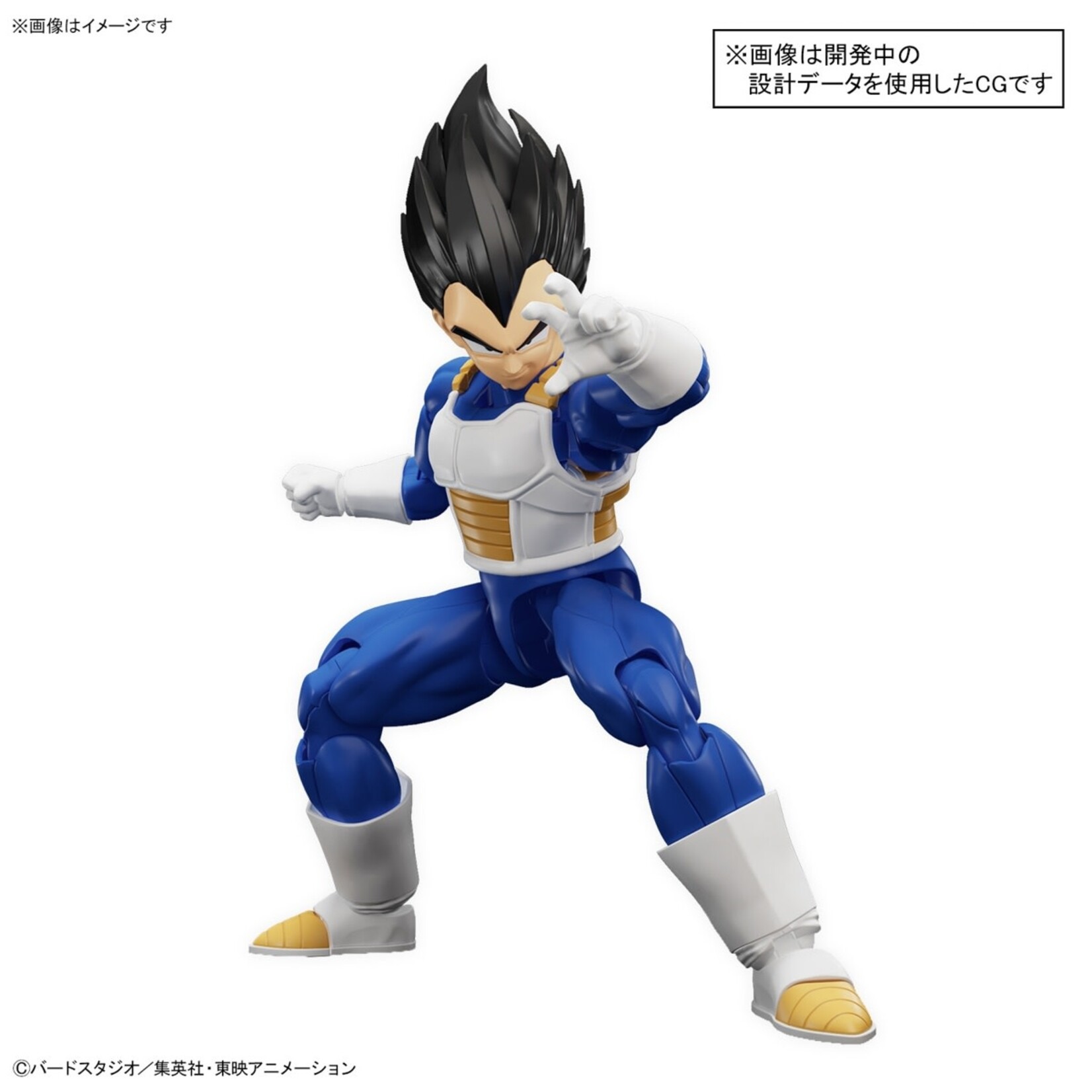 Bandai BAN2692427 Bandai Vegeta (New Spec Ver.) "Dragon Ball Z"