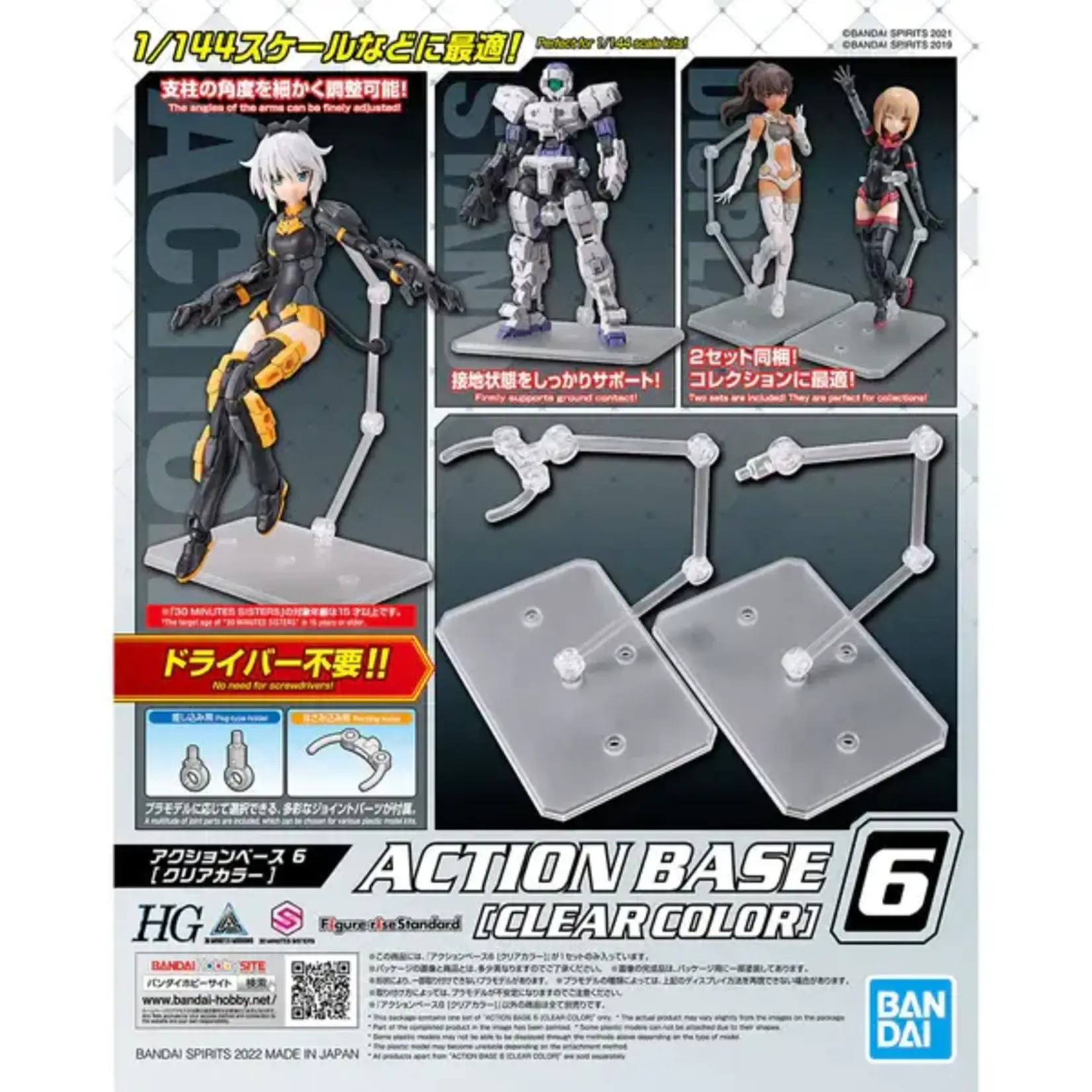 Bandai BAN2642195 Bandai Gundam Action Base 6 (1/144) Clear
