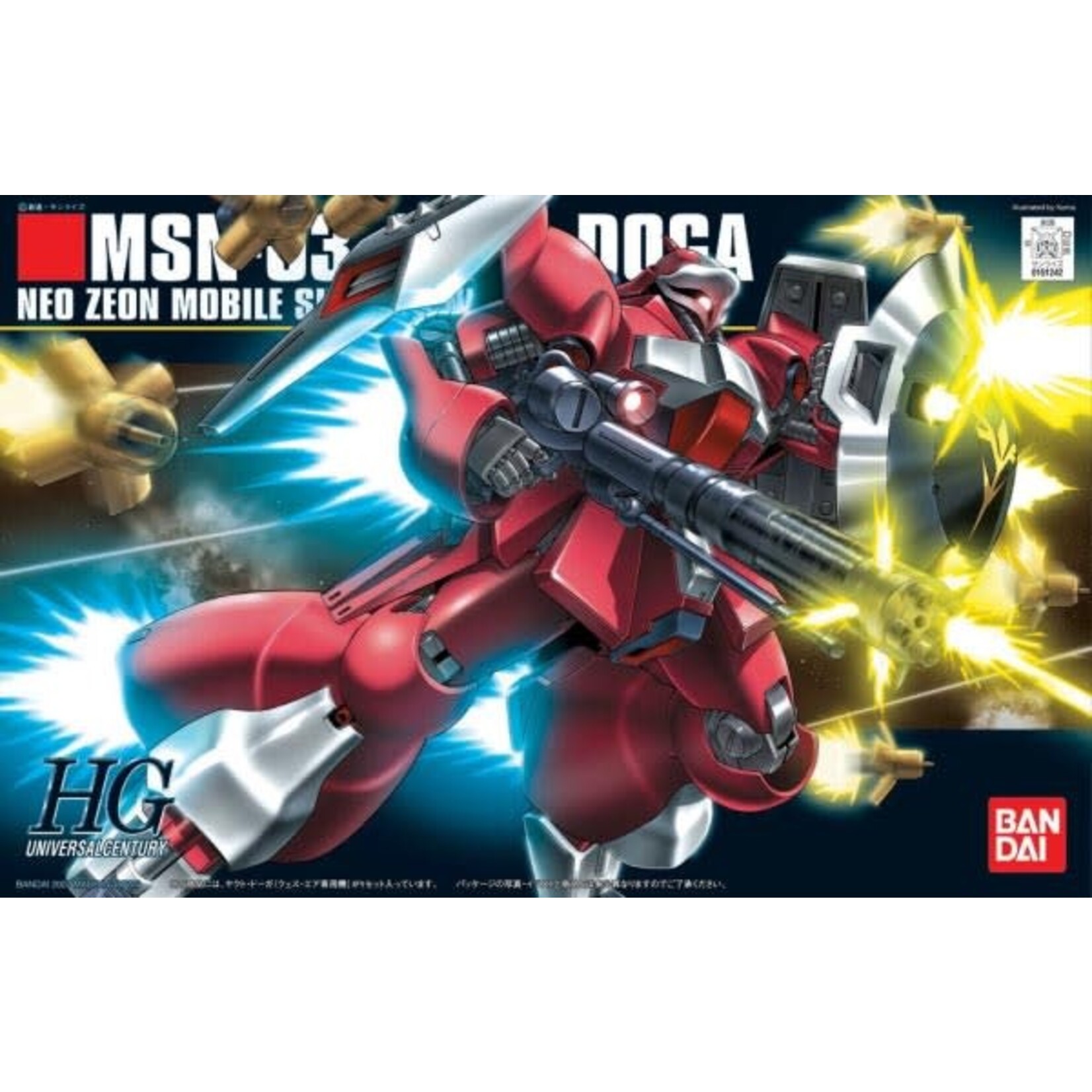 Bandai BAN2004934 Bandai HG #84 Jagd Doga (Quess) "Char's Counterattack" HGUC