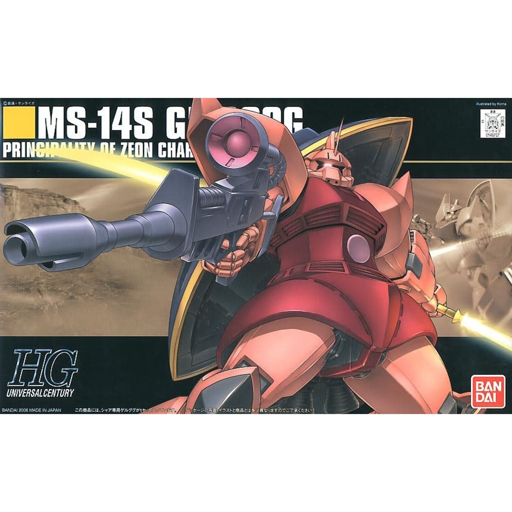 Bandai Bandai 1146727 HG #70 MS-14S Char's Gelgoog "Mobile Suit Gundam"