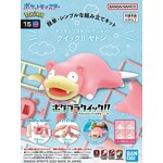 Bandai BAN2692451  Bandai #15 Slowpoke "Pokemon",  Spirits Model Kit Quick!!