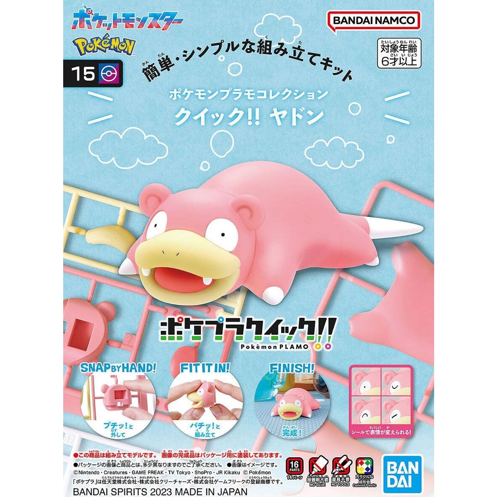 Bandai BAN2692451  Bandai #15 Slowpoke "Pokemon",  Spirits Model Kit Quick!!