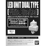 Bandai BAN2524157 Bandai Led Unit Dual Type (White/Blue/Red)