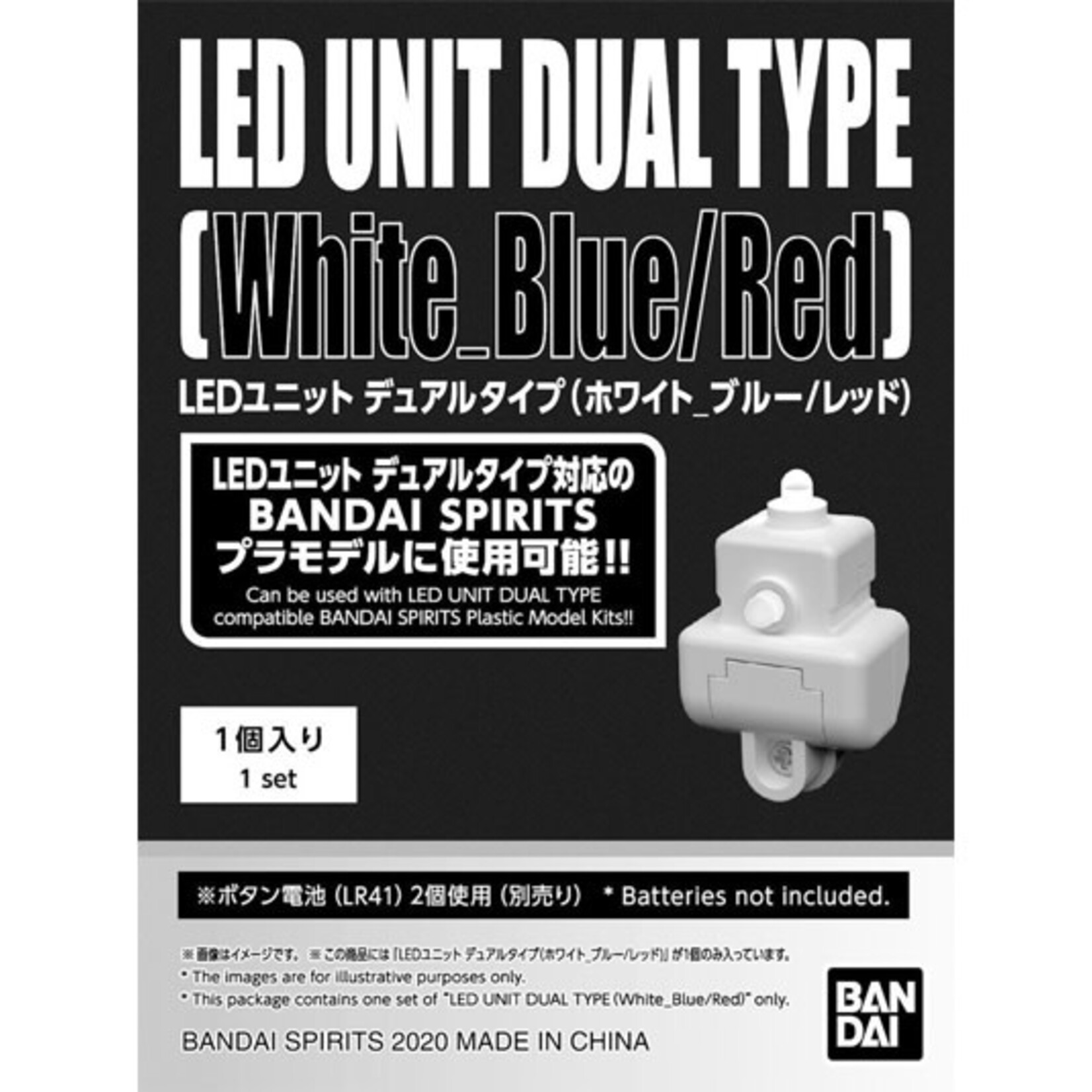 Bandai BAN2524157 Bandai Led Unit Dual Type (White/Blue/Red)