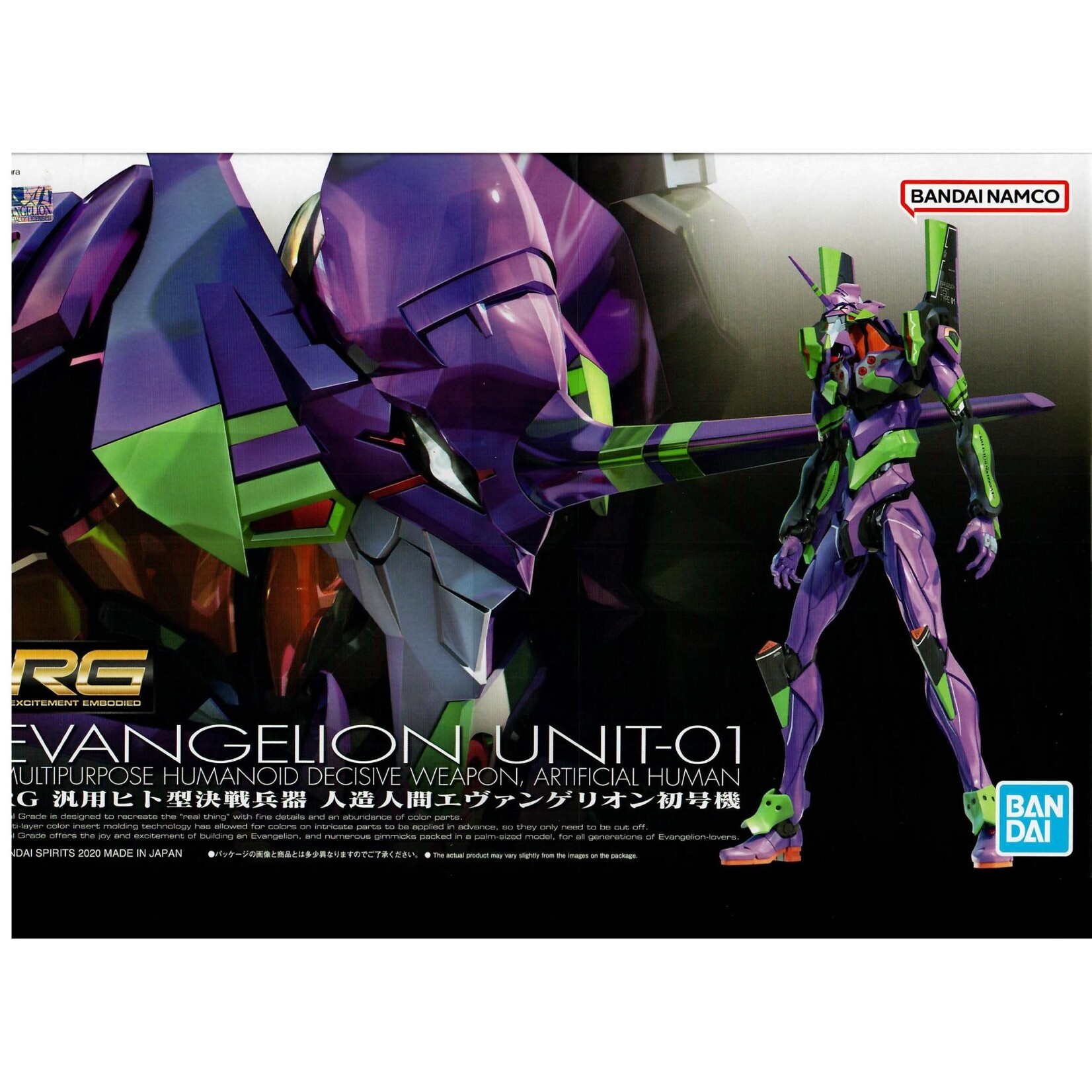 Bandai BAN2542490 Bandai RG Multipurpose Humanoid Decisive Weapon Artificial Human Evangelion Unit-01