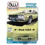 Auto World AWSP096A Auto World 1973 Plymouth Road Runner Mist Green w/Black Side & Roof Stripes