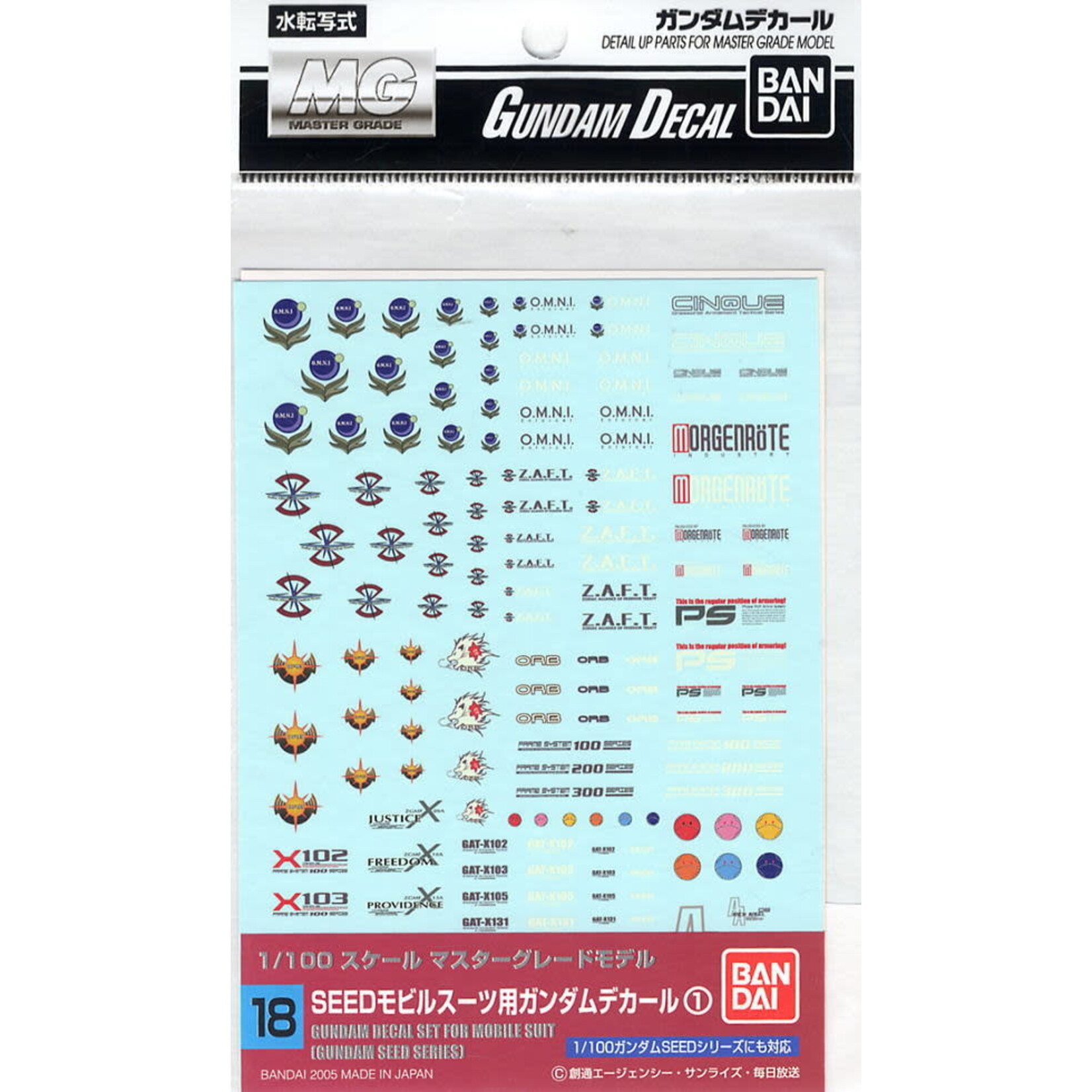 Bandai BAN1134136  Bandai GD-18 Gundam SEED Multi- Use Decals "Gundam SEED"