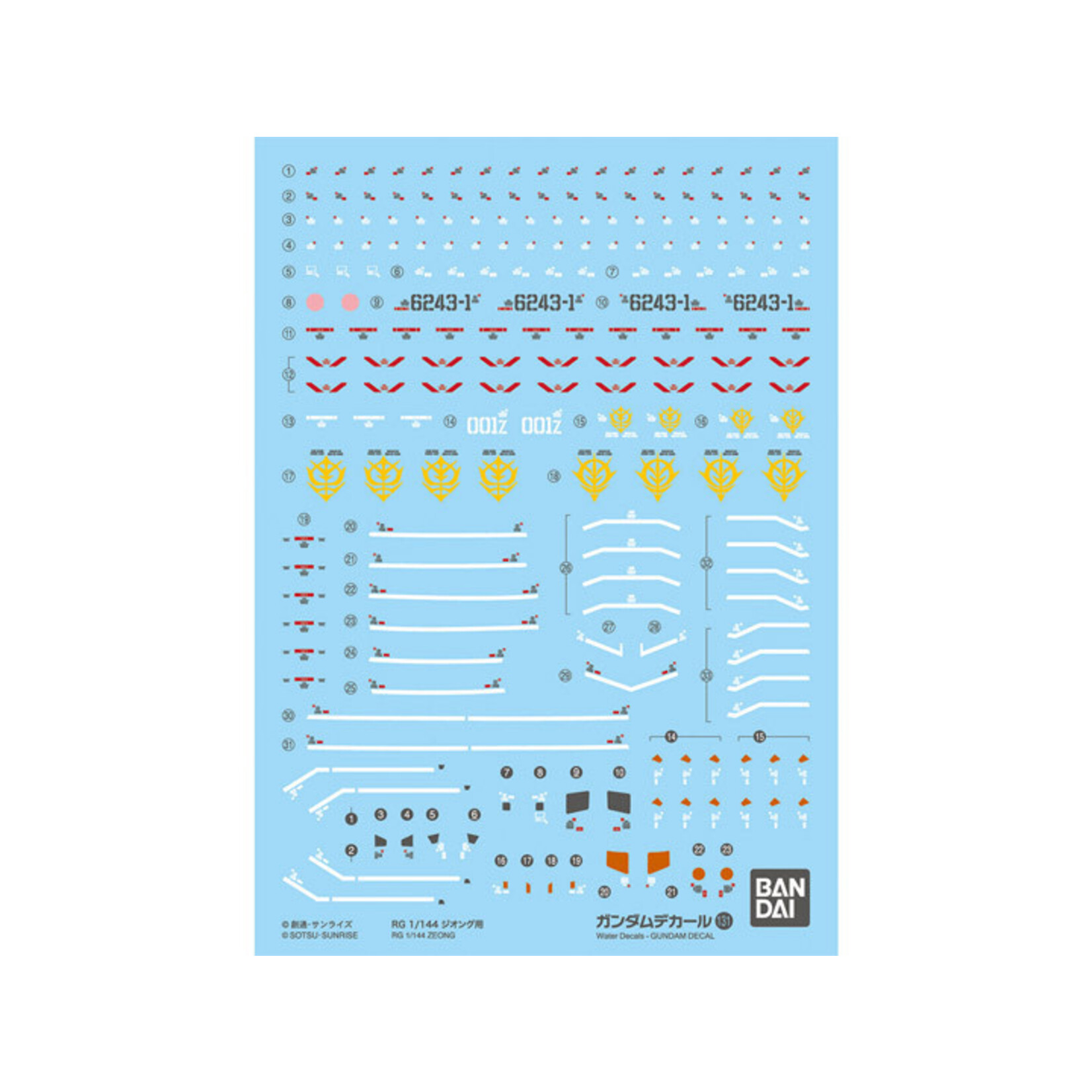 Bandai BAN2579000 Bandai GD-131 RG 1/144 Zeong Decals "Mobile Suit Gundam"