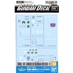 Bandai BAN2578997  Bandai GD-128 Mobile Suit Gundam 00 The Movie Multiuse 2 Decals "Gundam 00