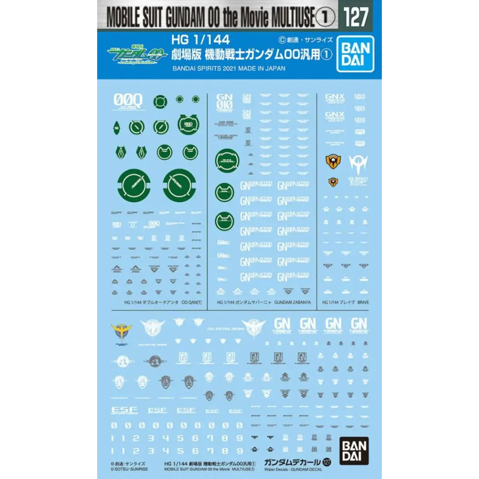 Bandai BAN2578996  Bandai GD-127 Mobile Suit Gundam 00 The Movie Multiuse 1 Decals "Gundam 00"