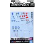 Bandai BAN2578990  Bandai GD-121 Gundam AGE MS Multi-Use 1