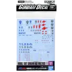 Bandai Bandai 2578990  GD-121 Gundam AGE MS Multi-Use 1