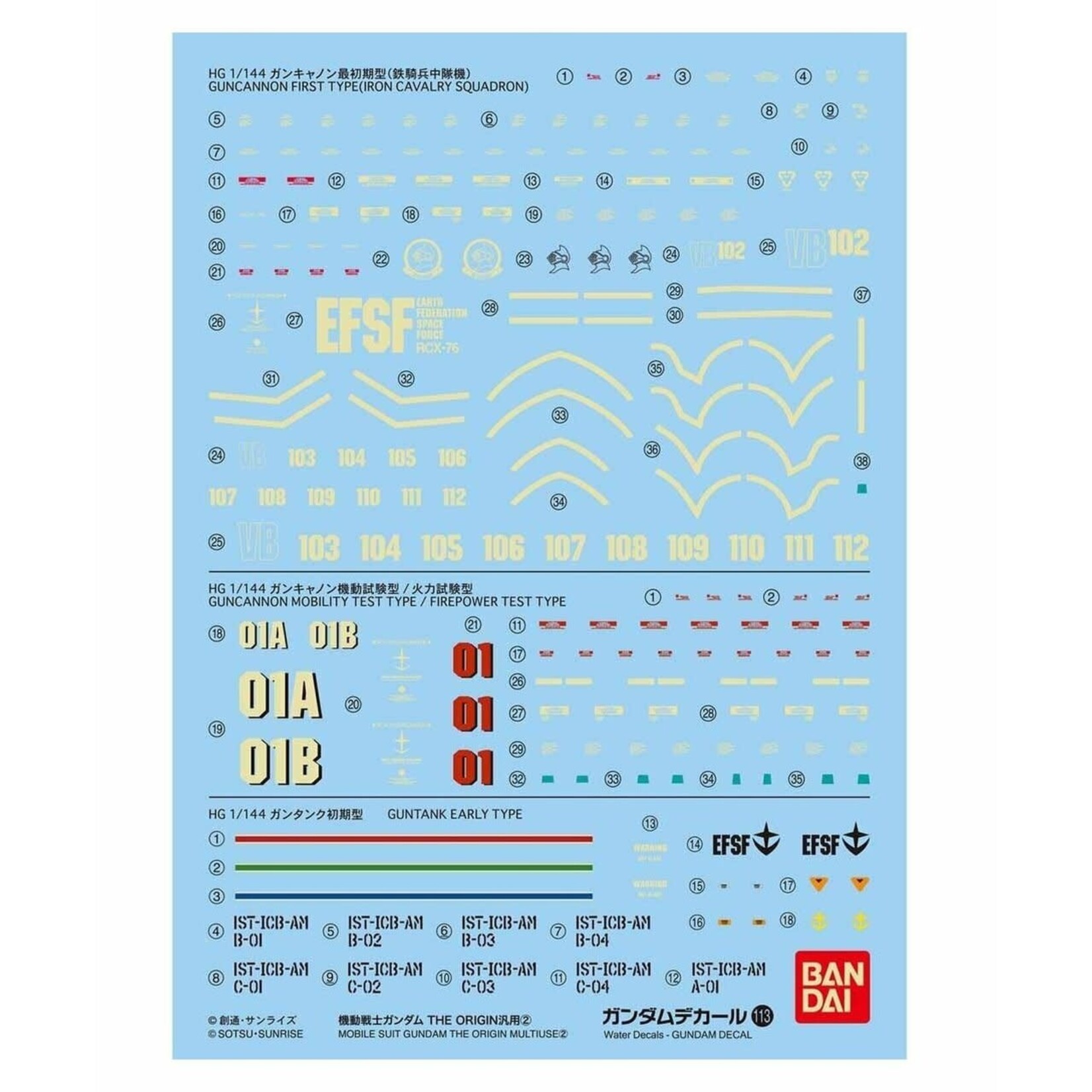 Bandai BAN2407624  Bandai GD-113 Bandai HG Multi-Use "The Origin"
