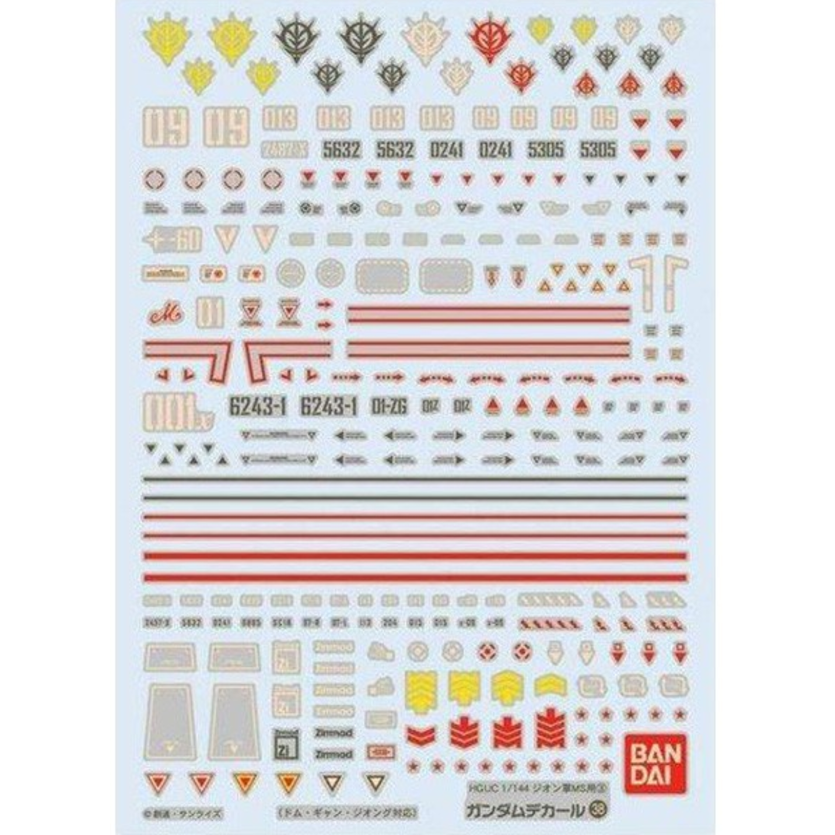 Bandai BAN2019431 Bandai GD-38 HGUC ZEON 3 "Mobile Suit Gundam" Decal