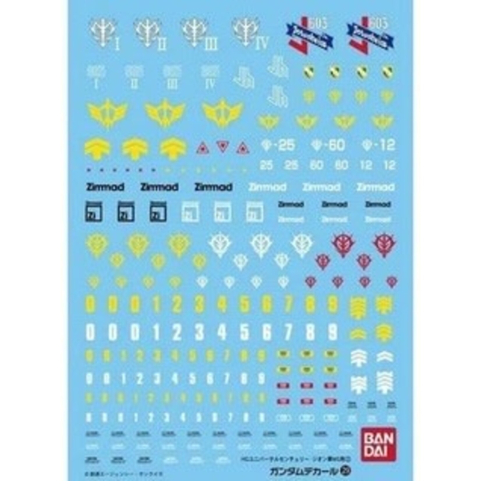 Bandai BAN1145082  Bandai GD-29 Bandai HGUC MULTIUSE - ZEON MS 2 "Mobile Suit Gundam" Decal