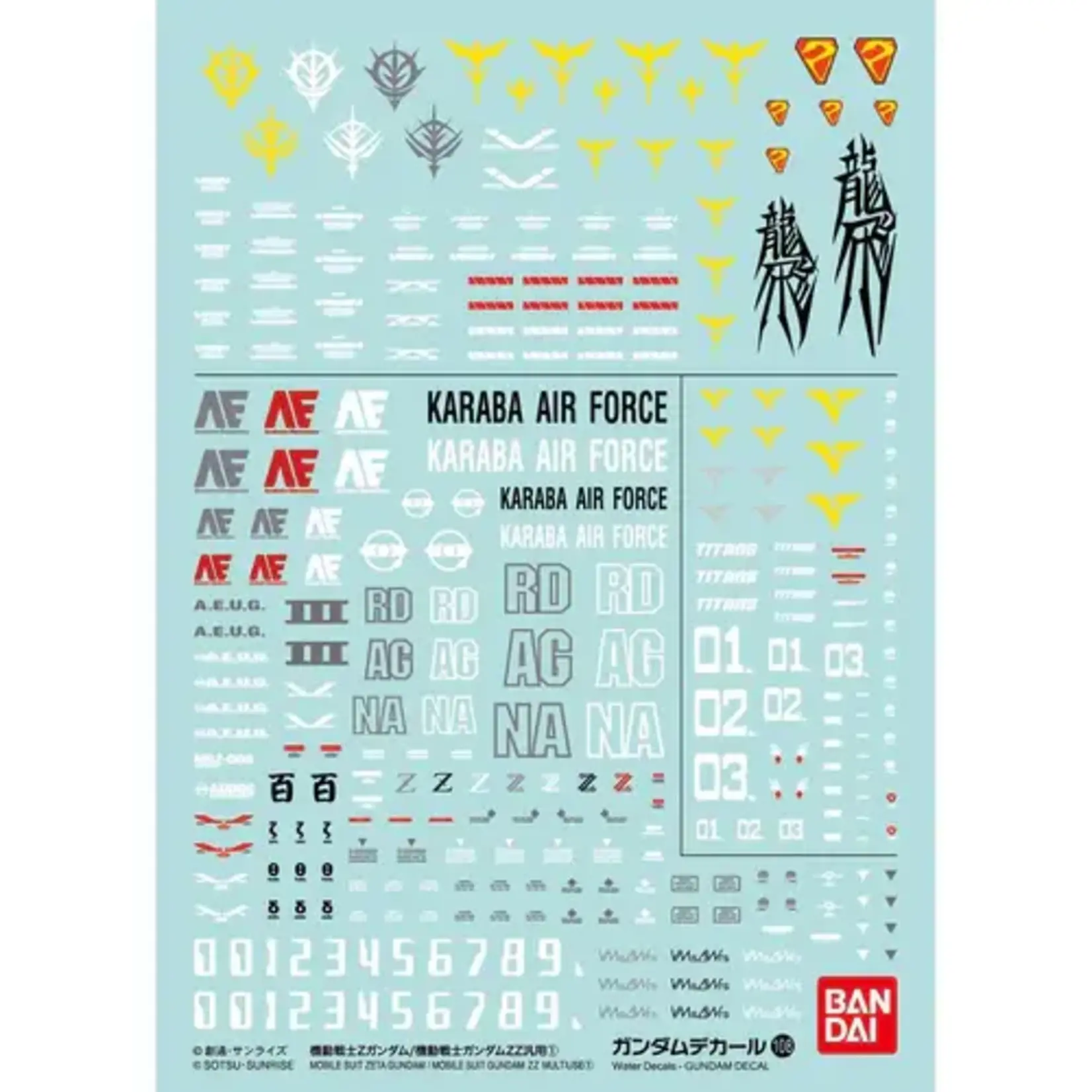 Bandai BAN2398999  Bandai GD-108 Z Gundam/ ZZ Gundam Multiuse