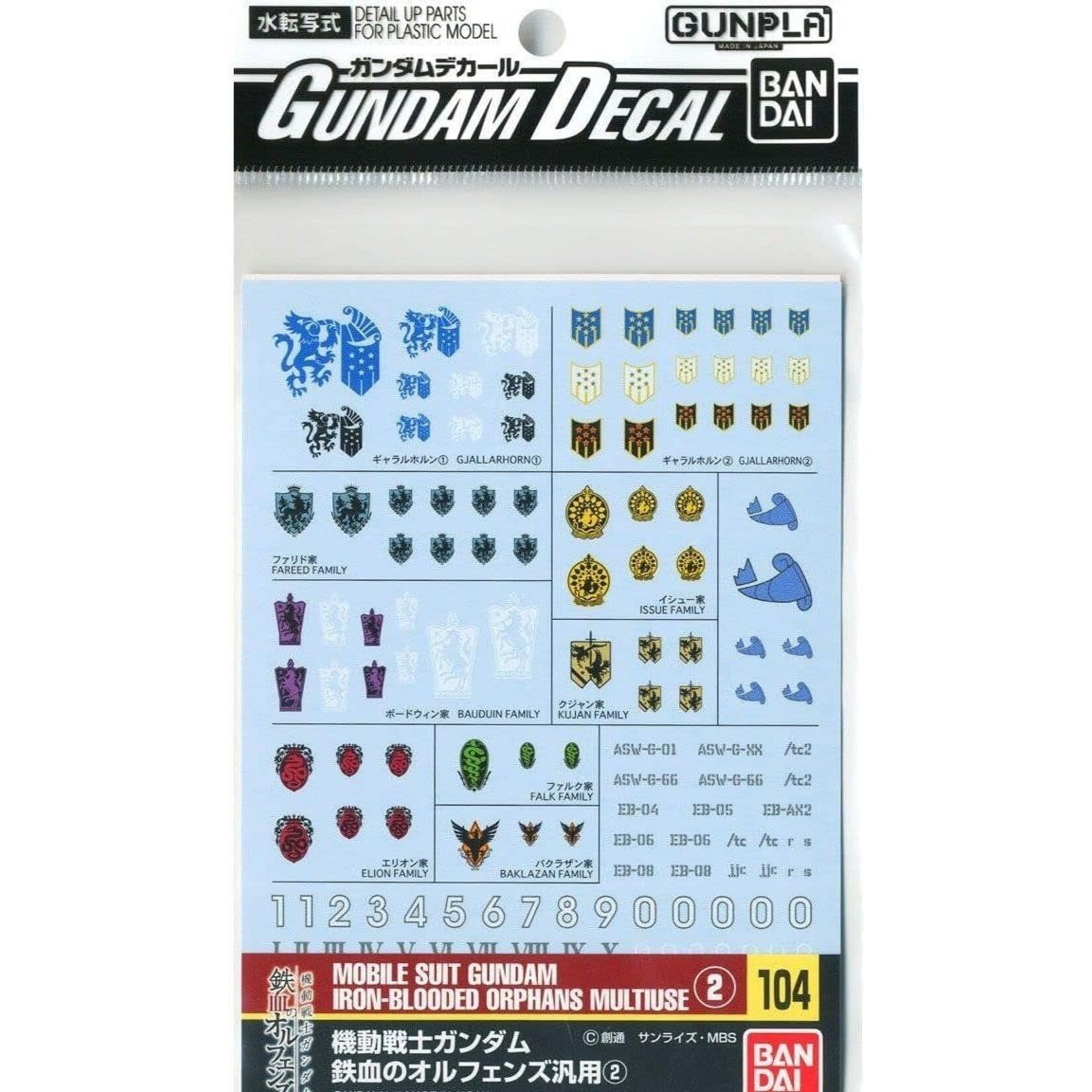 Bandai BAN2398995  Bandai GD-104 Mobile Suit Gundam Iron-Blooded Orphans 2